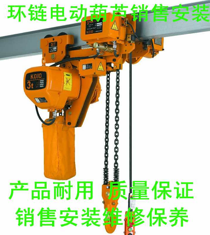 寧波貨梯維修