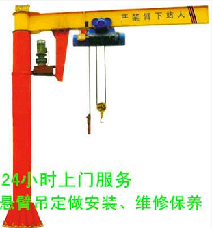 寧波行吊定做